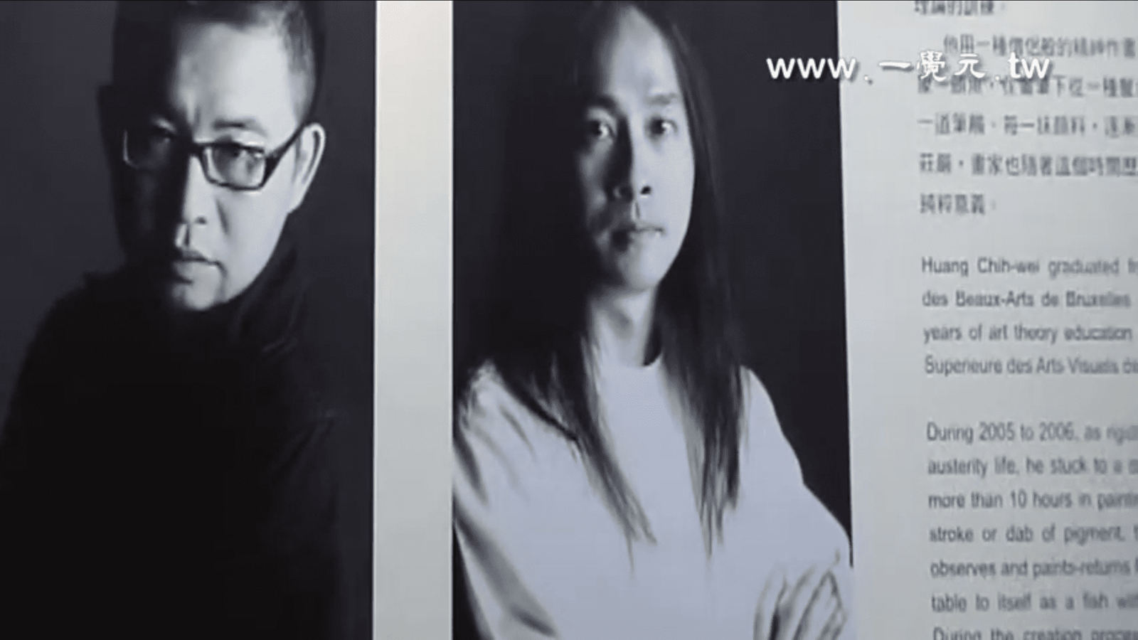 2006年高美館「游離虛實」聯展藝術家：黃志偉與蔡明峯（弘聖師父上人）